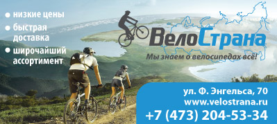 Велострана