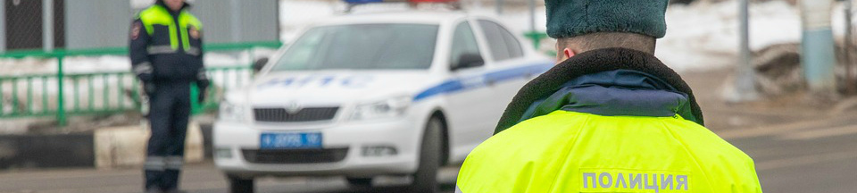 Как оспорить штраф ГИБДД