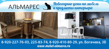 Мебель Альмарес в Воронеже