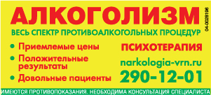 Врач-нарколог