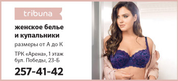 Tribuna - женское белье и купальники