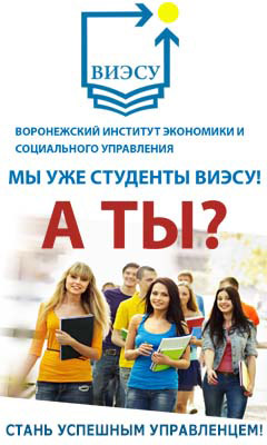 вакансии для студентов воронеж. вакансии для студентов воронеж. эфко стажировка. яндекс для студентов. ищем студентов.