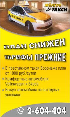 камелот воронеж объявления авто