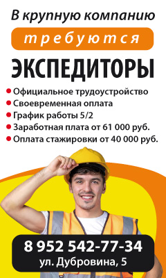 камелот ежедневная оплата воронеж. камелот ежедневная оплата воронеж. подработка в воронеже. банкротство физических лиц дзержинск на ватутина. требуются грузчики разнорабочие оплата ежедневно.